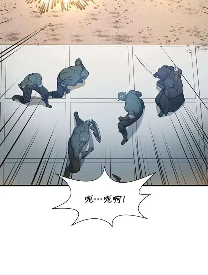漫画《新手关卡太难了》83.预赛（2）第59张图