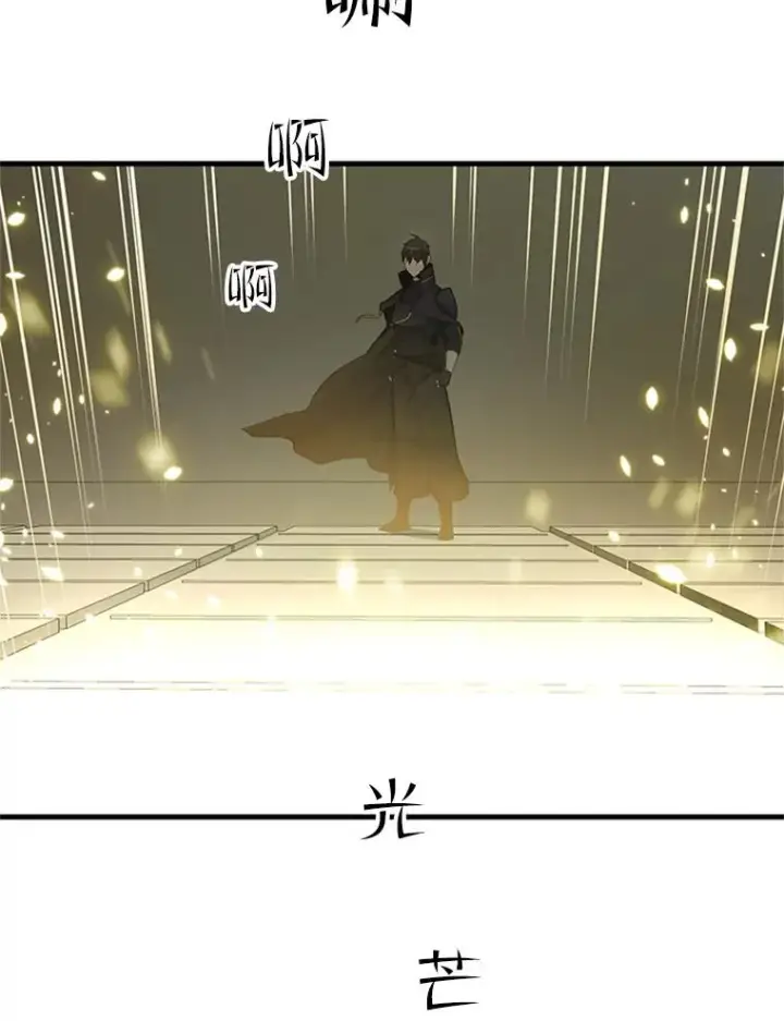 漫画《新手关卡太难了》83.预赛（2）第6张图