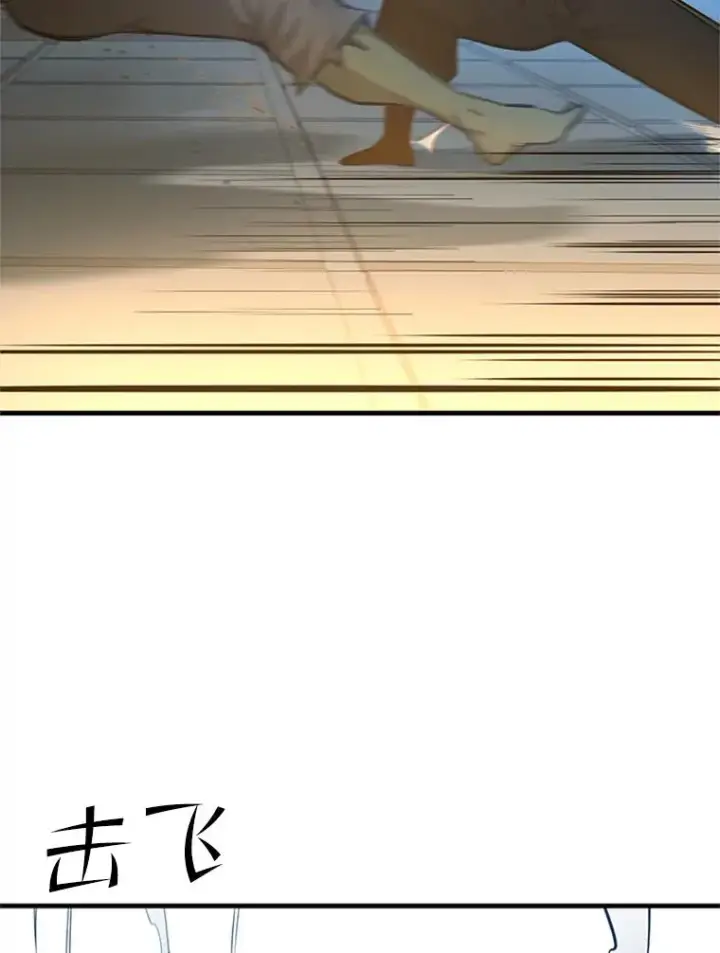 漫画《新手关卡太难了》83.预赛（2）第63张图
