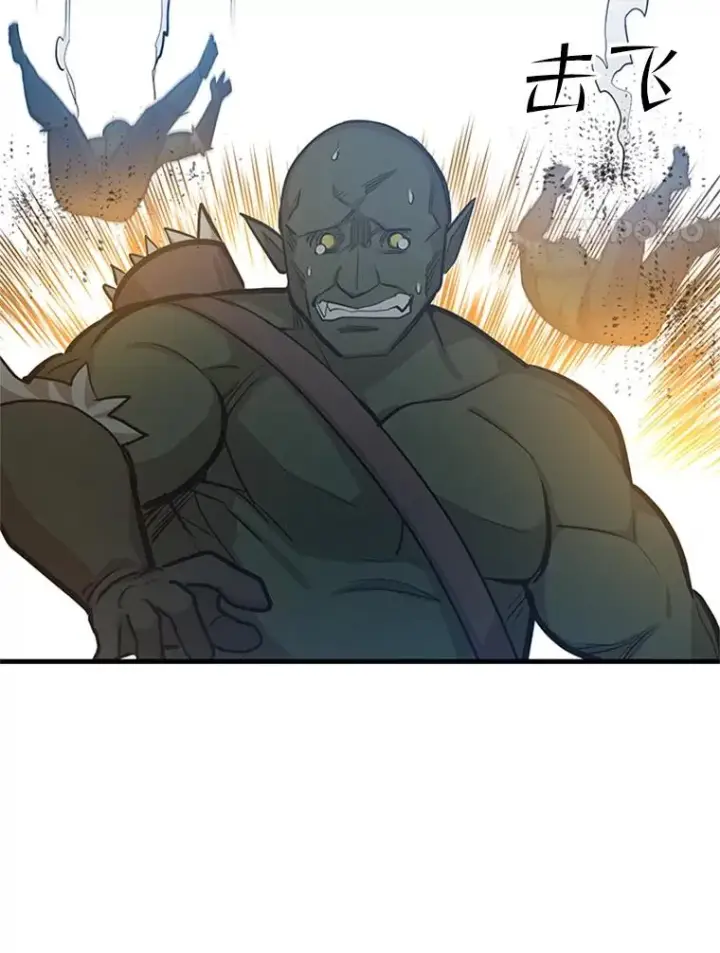 漫画《新手关卡太难了》83.预赛（2）第64张图