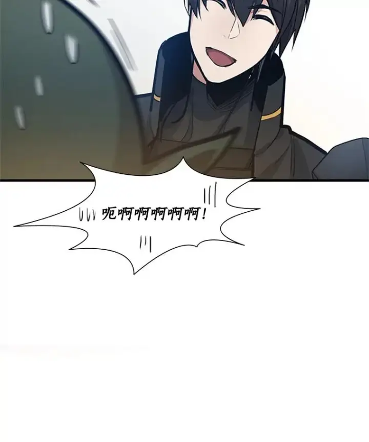 漫画《新手关卡太难了》83.预赛（2）第66张图