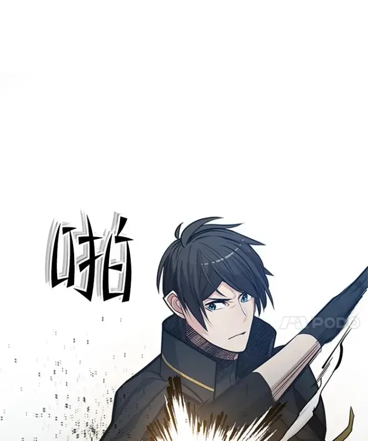 漫画《新手关卡太难了》83.预赛（2）第67张图