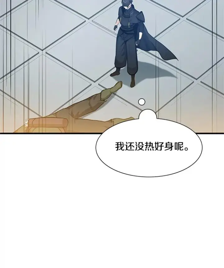 漫画《新手关卡太难了》83.预赛（2）第70张图
