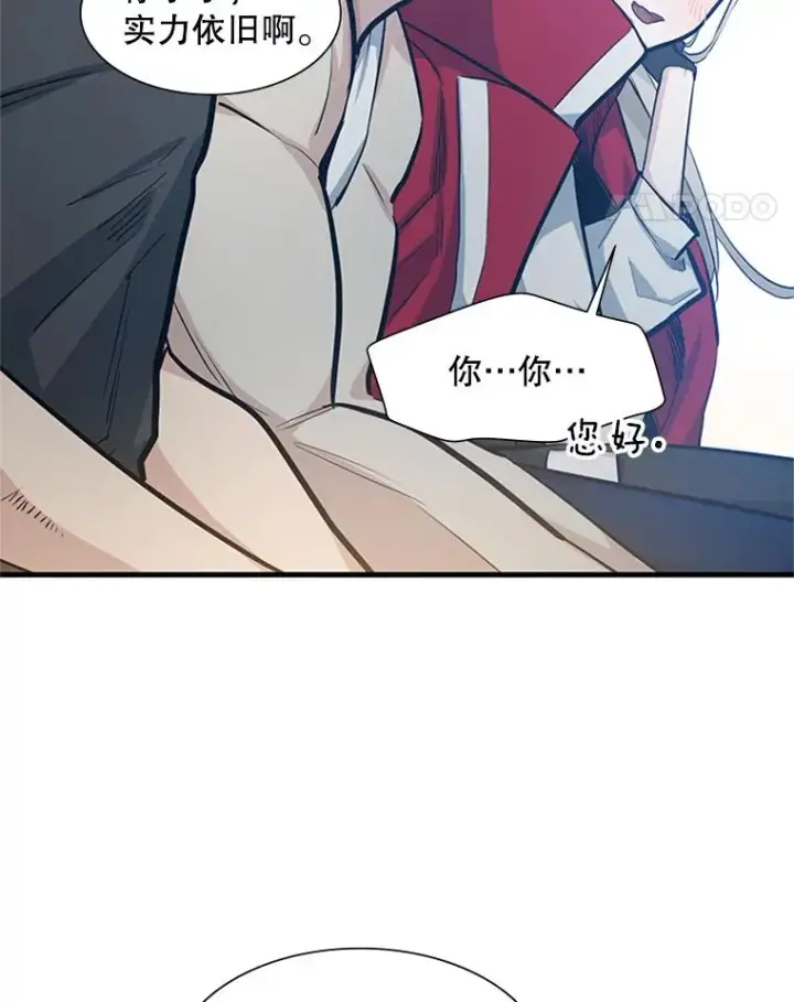 漫画《新手关卡太难了》83.预赛（2）第78张图