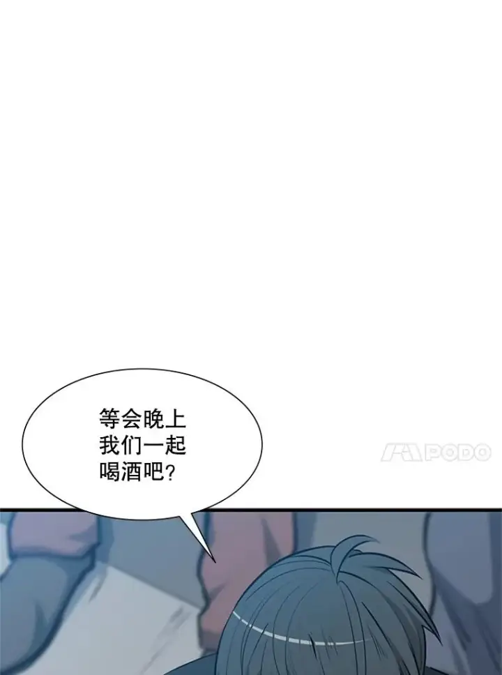 漫画《新手关卡太难了》83.预赛（2）第91张图