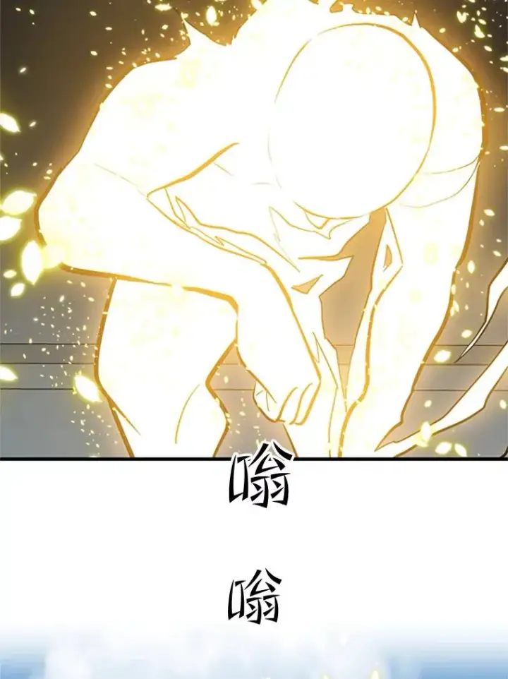 漫画《新手关卡太难了》84.决赛第107张图