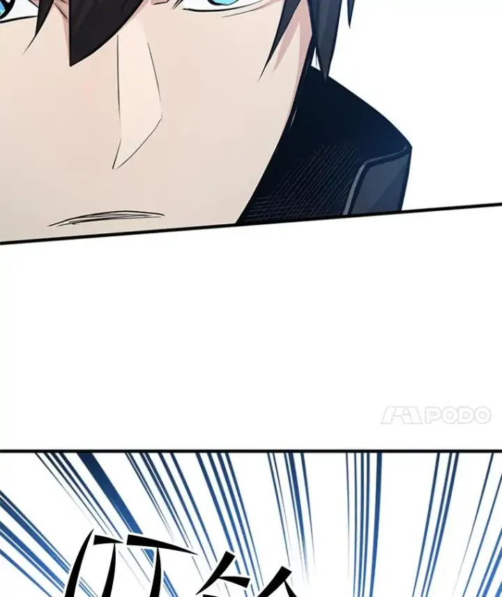 漫画《新手关卡太难了》84.决赛第46张图