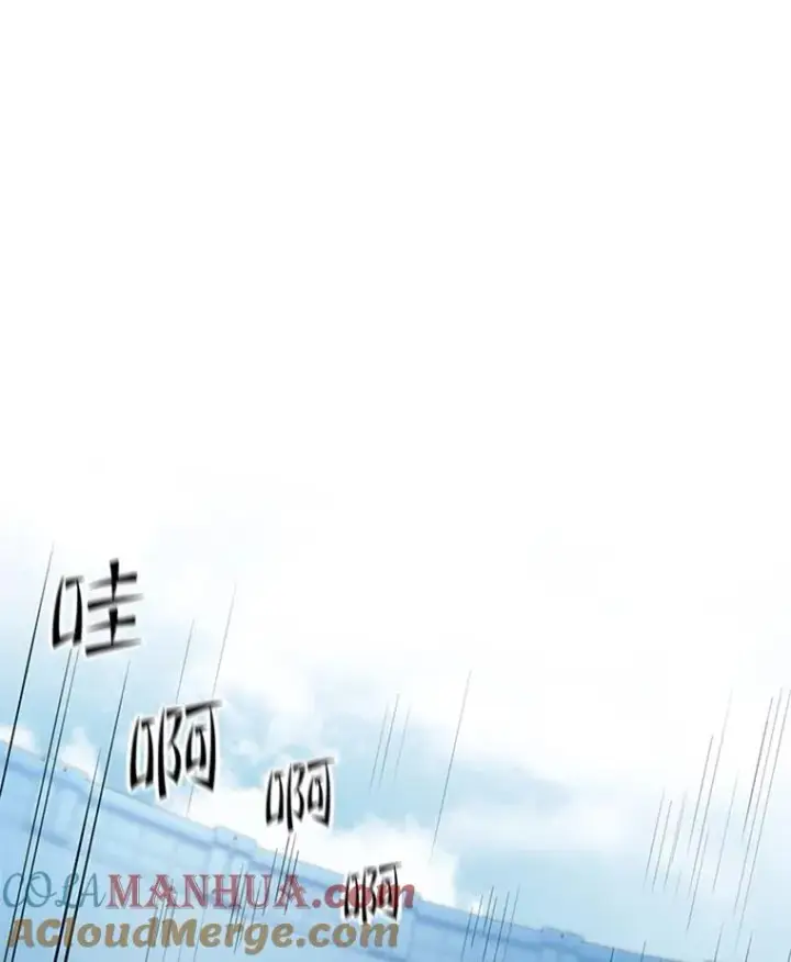 漫画《新手关卡太难了》84.决赛第89张图