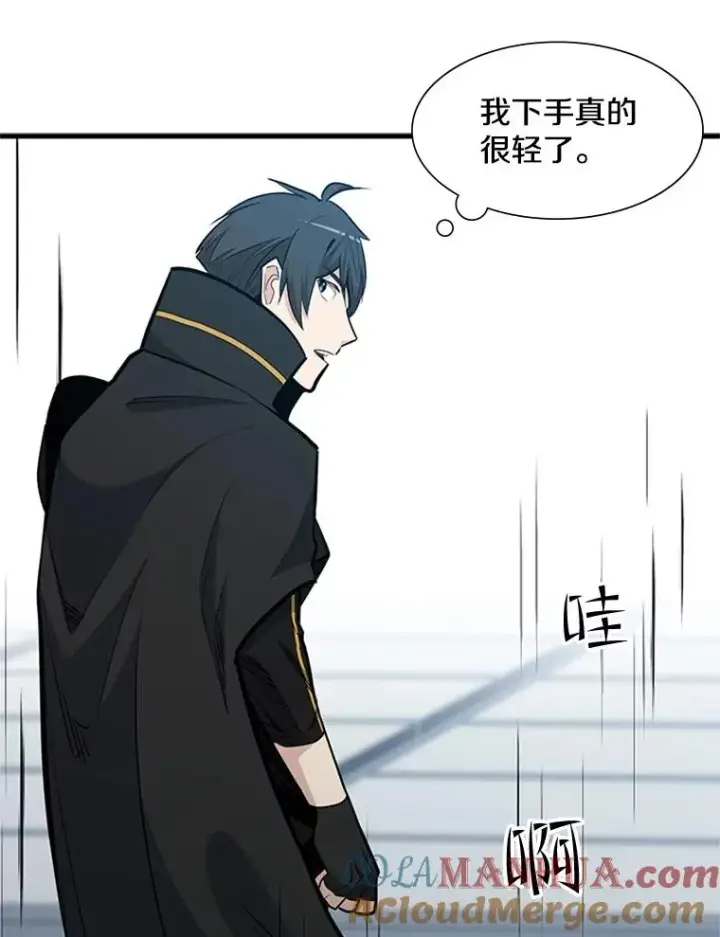 漫画《新手关卡太难了》84.决赛第97张图