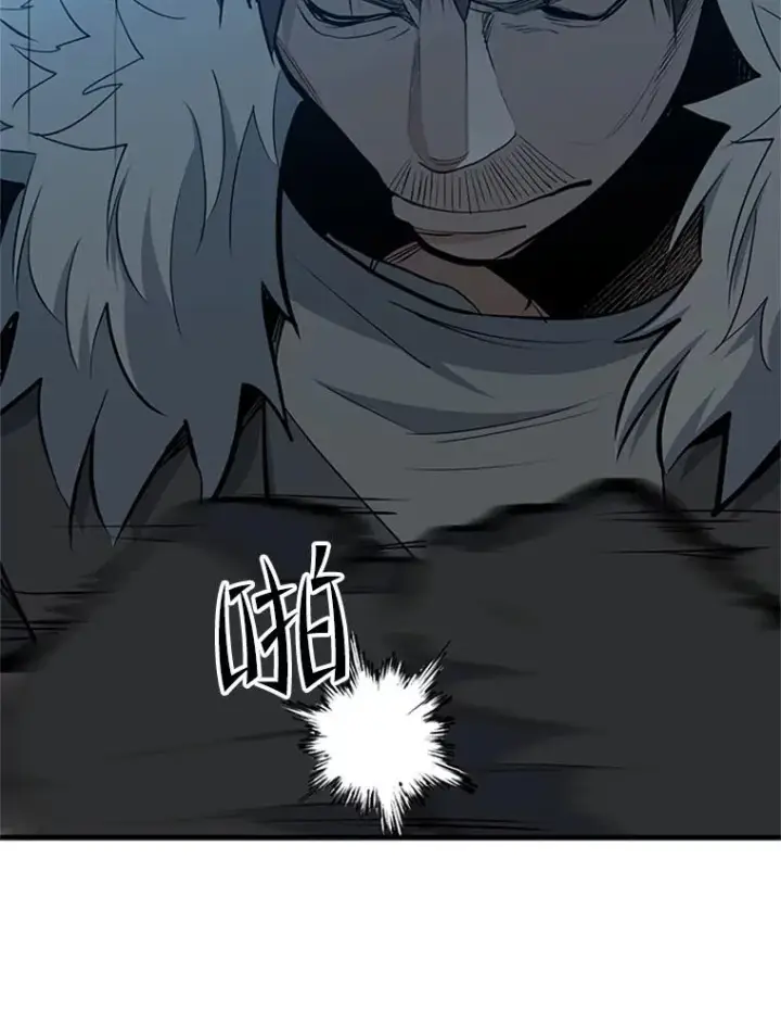 漫画《新手关卡太难了》85.夜谈第10张图