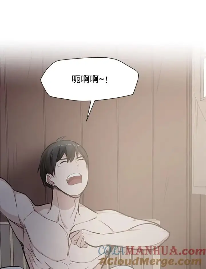 漫画《新手关卡太难了》85.夜谈第105张图