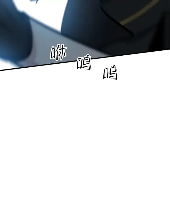 漫画《新手关卡太难了》85.夜谈第19张图
