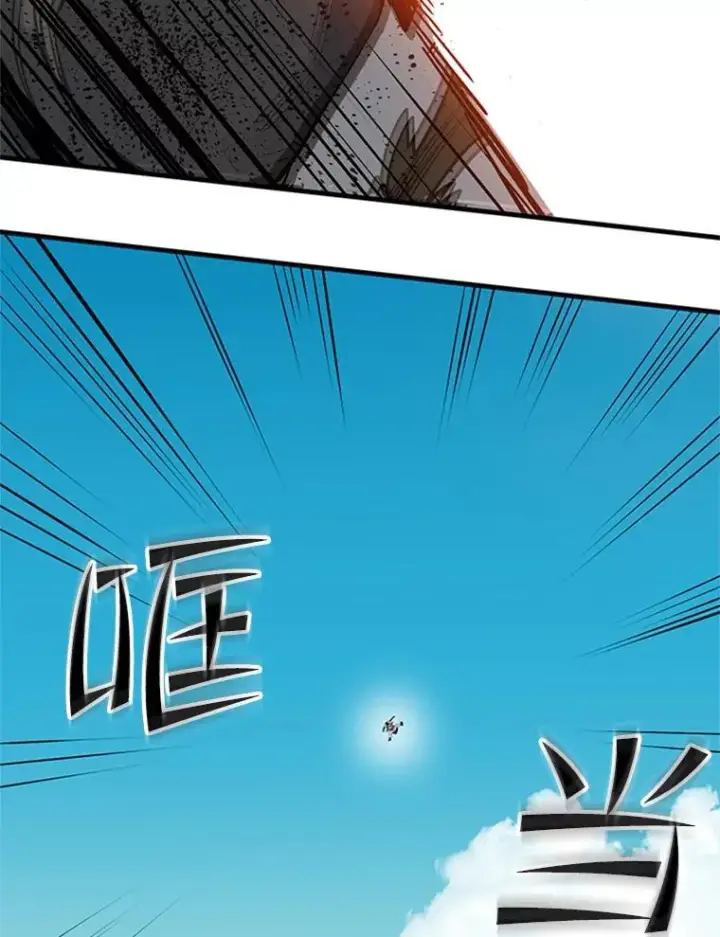 漫画《新手关卡太难了》85.夜谈第24张图