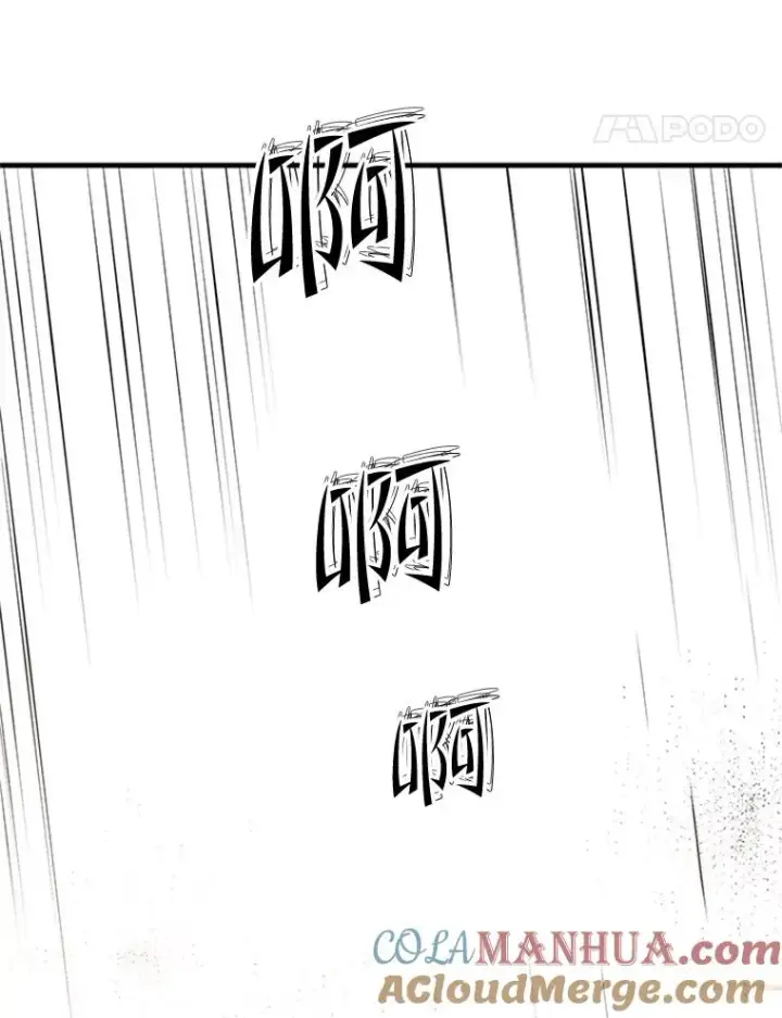 漫画《新手关卡太难了》85.夜谈第5张图