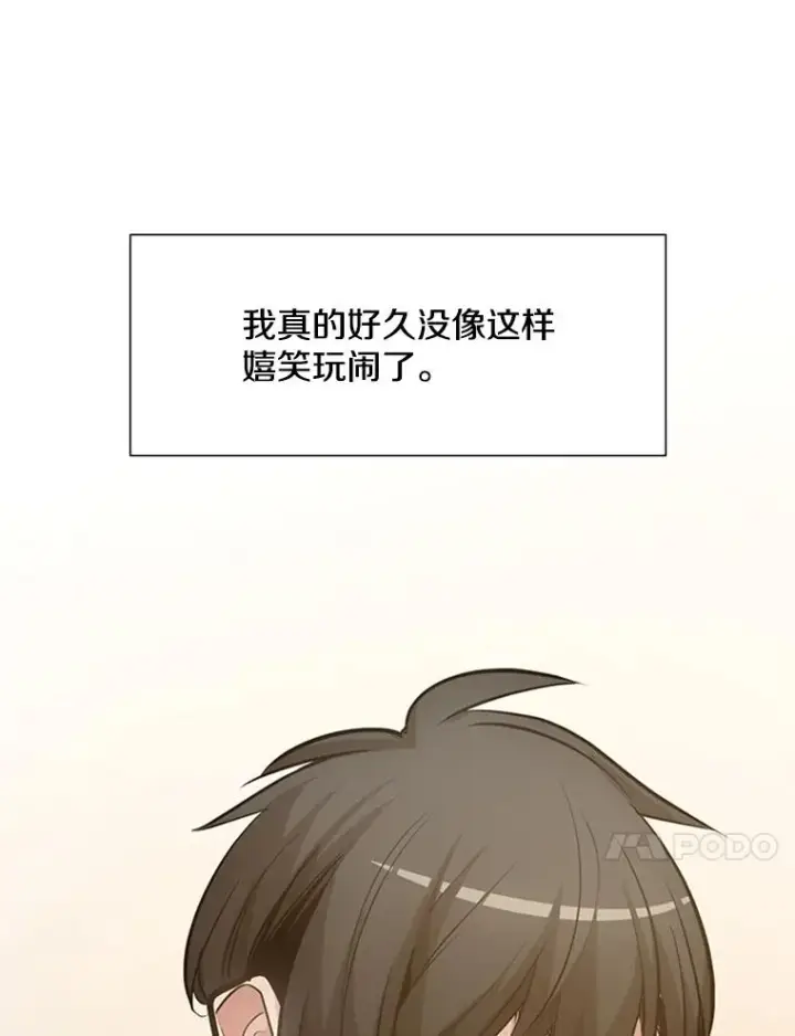 漫画《新手关卡太难了》85.夜谈第55张图