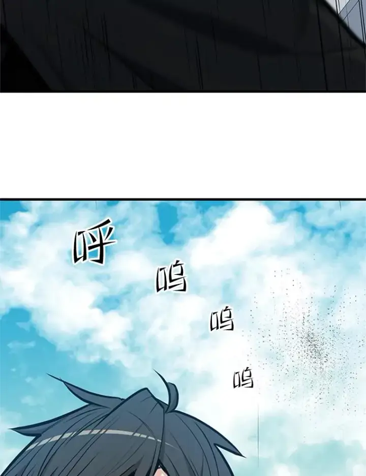漫画《新手关卡太难了》85.夜谈第7张图