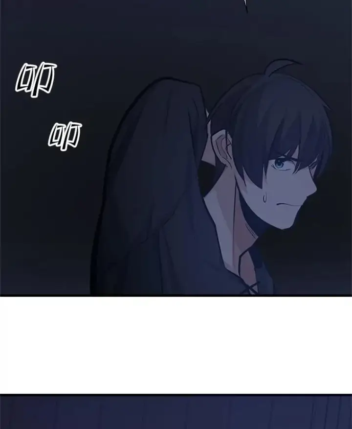漫画《新手关卡太难了》85.夜谈第75张图
