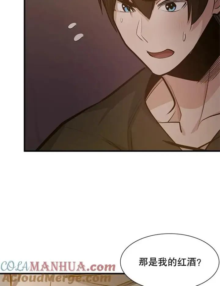 漫画《新手关卡太难了》85.夜谈第85张图