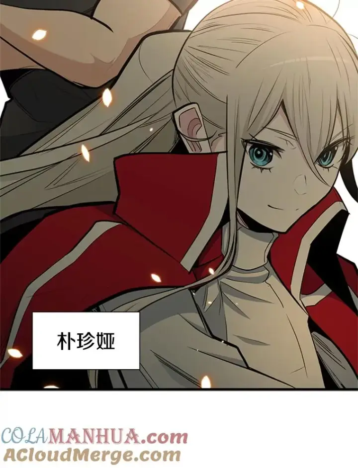 漫画《新手关卡太难了》86.团体战（1）第105张图