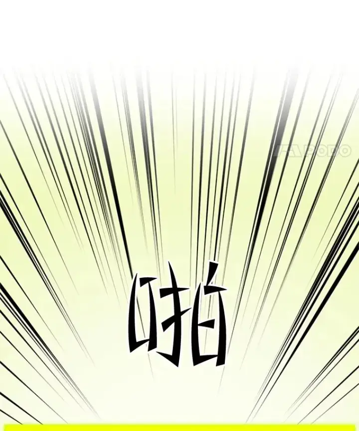 漫画《新手关卡太难了》86.团体战（1）第120张图