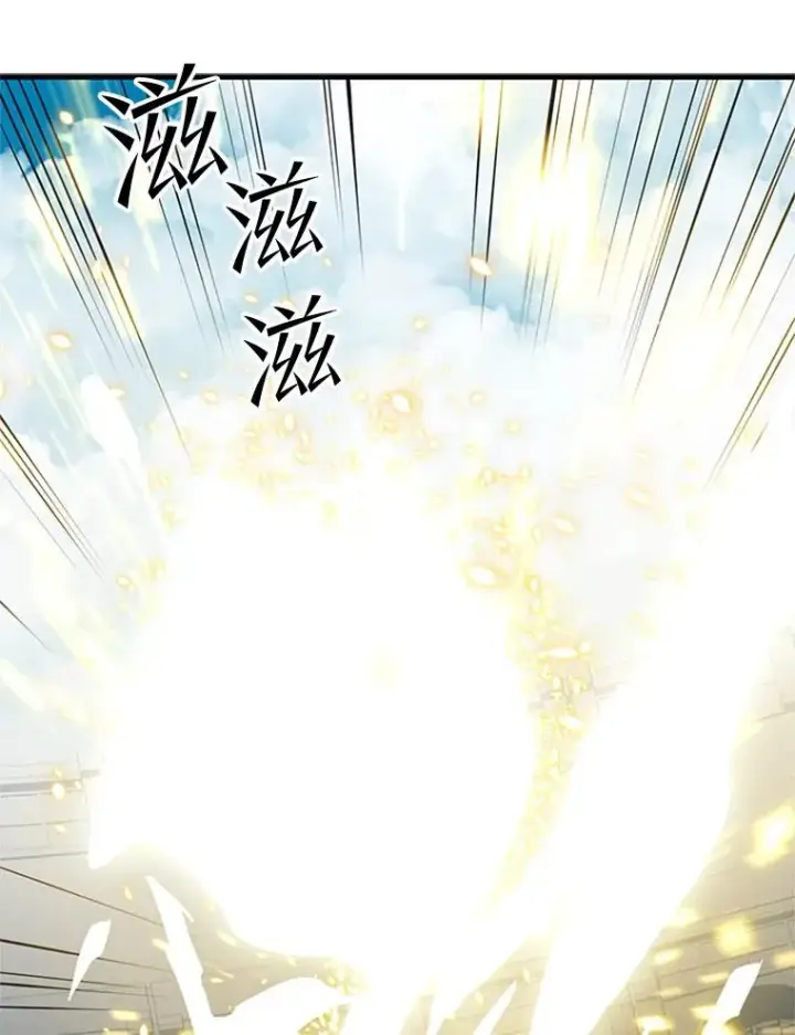 漫画《新手关卡太难了》86.团体战（1）第122张图
