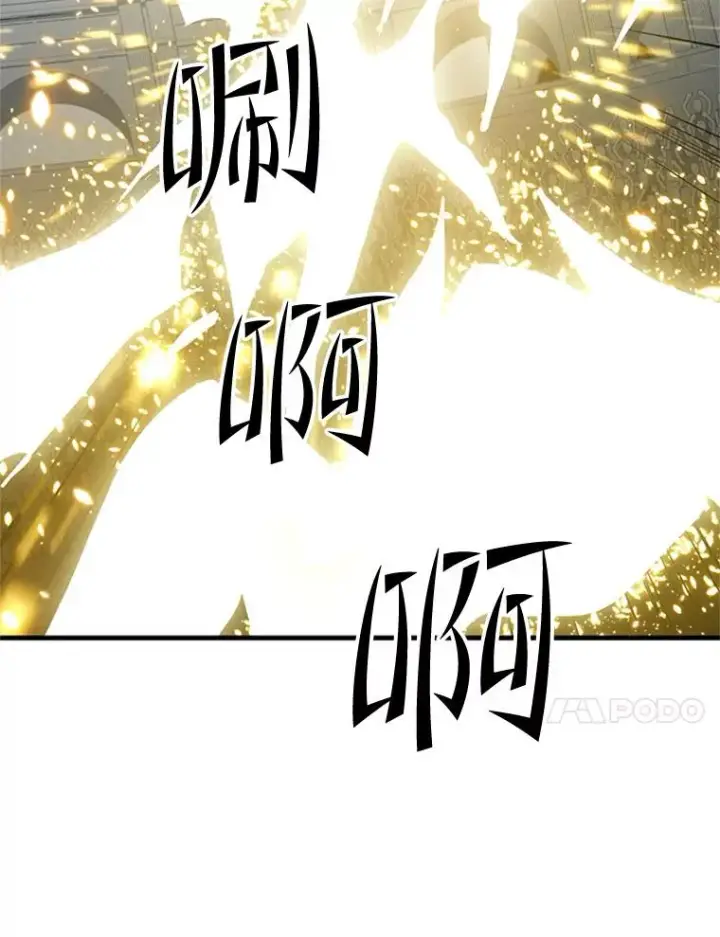 漫画《新手关卡太难了》86.团体战（1）第123张图