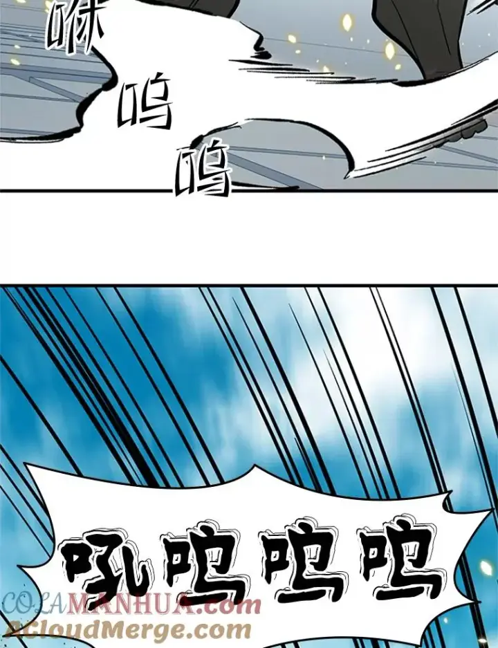 漫画《新手关卡太难了》86.团体战（1）第125张图
