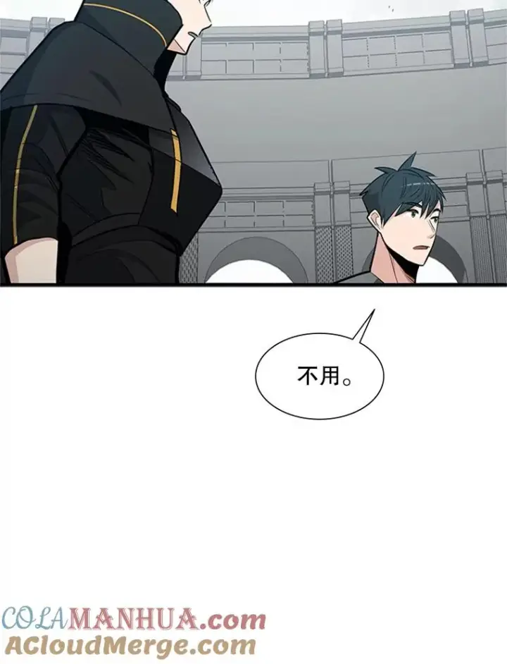漫画《新手关卡太难了》86.团体战（1）第129张图