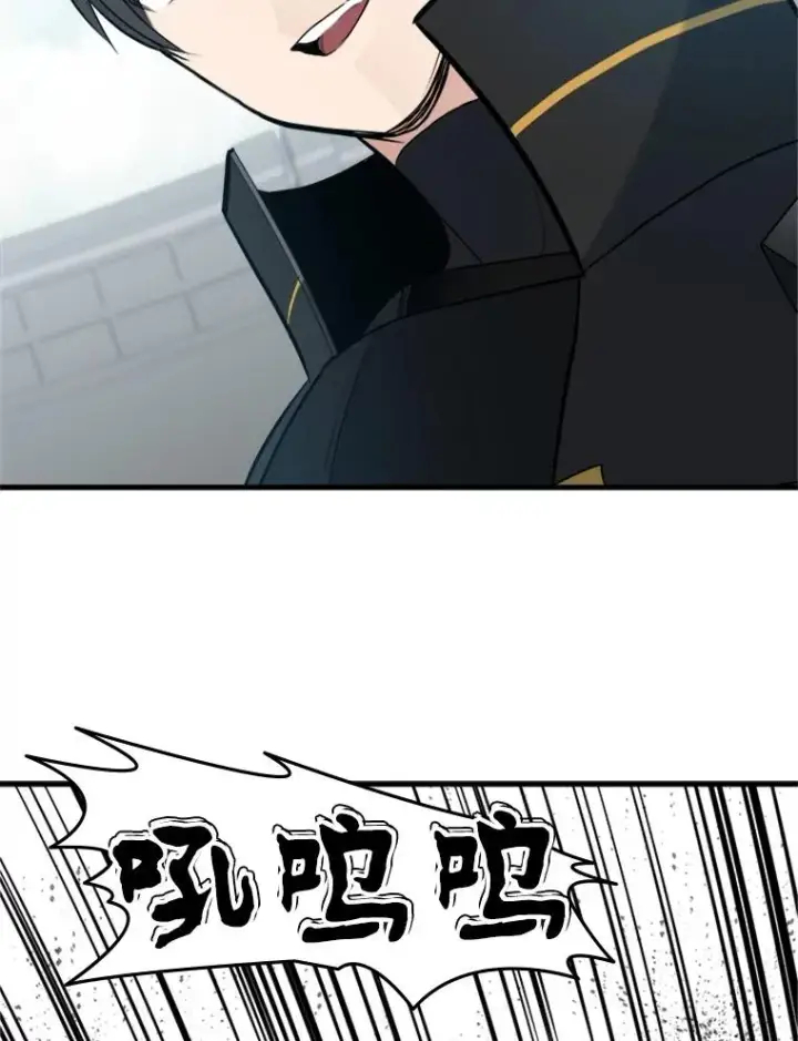 漫画《新手关卡太难了》86.团体战（1）第132张图