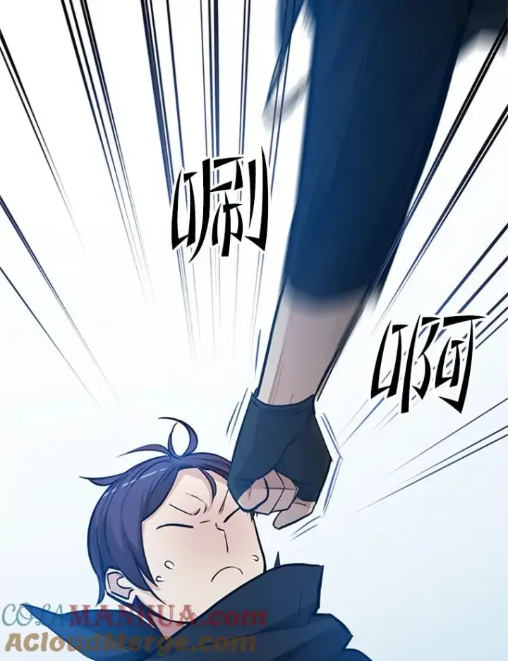 漫画《新手关卡太难了》86.团体战（1）第37张图