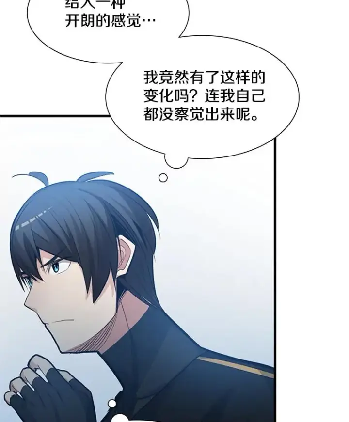 漫画《新手关卡太难了》87.团体战（2）第102张图