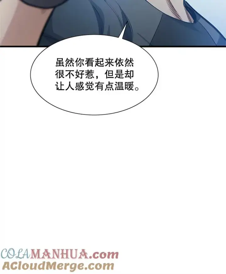 漫画《新手关卡太难了》87.团体战（2）第105张图