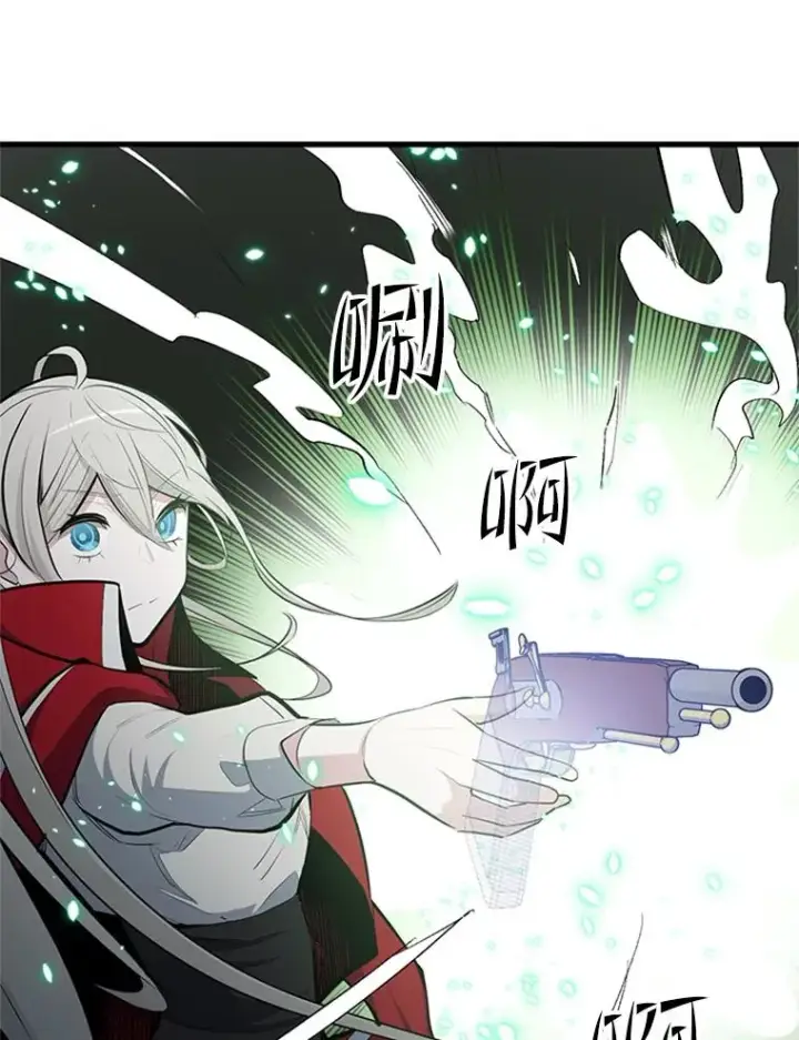 漫画《新手关卡太难了》87.团体战（2）第11张图