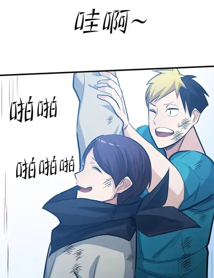 漫画《新手关卡太难了》87.团体战（2）第118张图