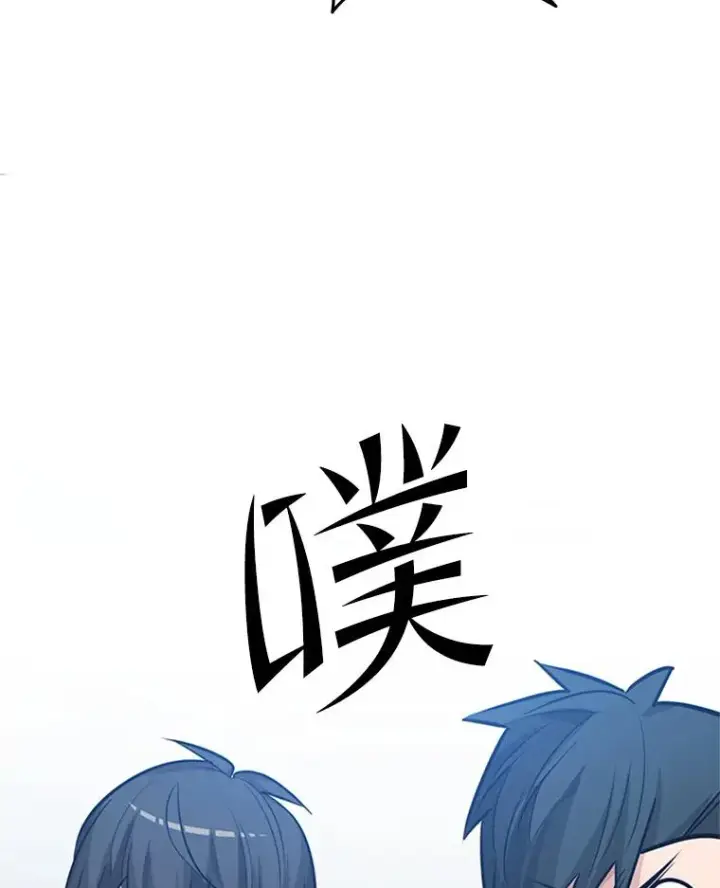 漫画《新手关卡太难了》87.团体战（2）第134张图