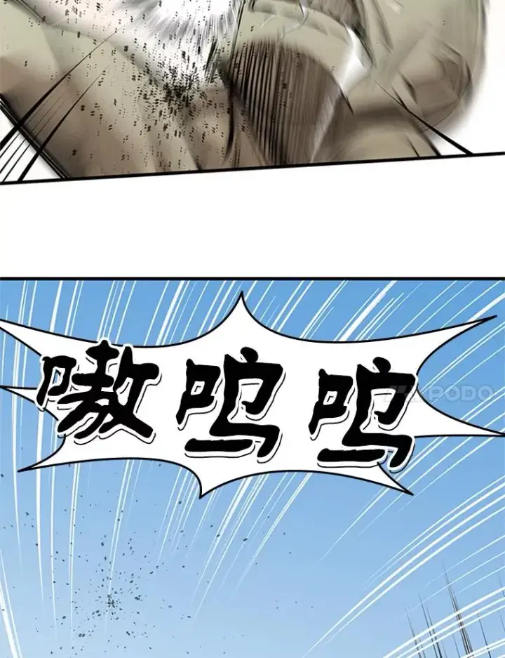 漫画《新手关卡太难了》87.团体战（2）第15张图