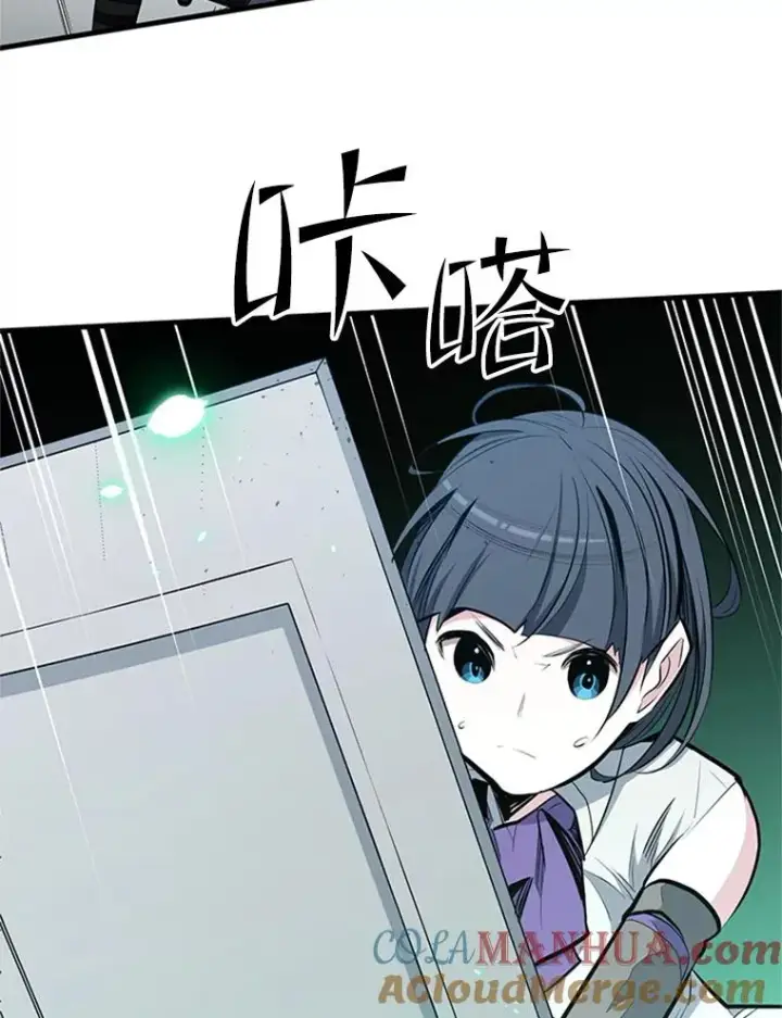 漫画《新手关卡太难了》87.团体战（2）第17张图