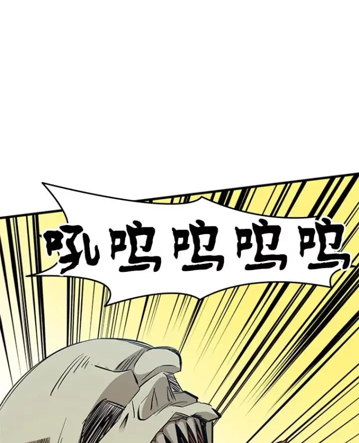 漫画《新手关卡太难了》87.团体战（2）第34张图