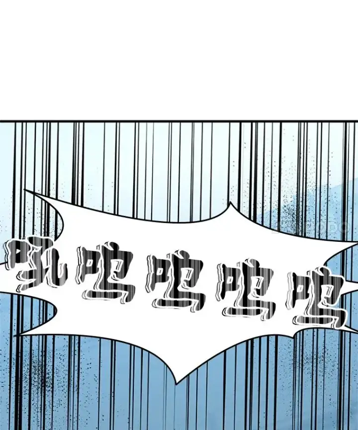 漫画《新手关卡太难了》87.团体战（2）第4张图