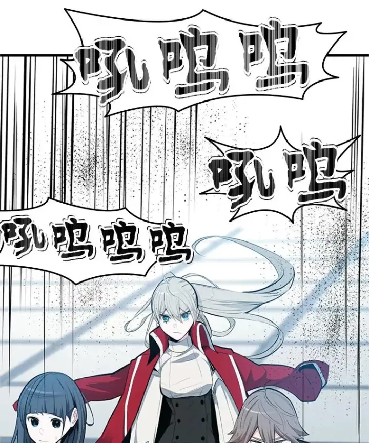 漫画《新手关卡太难了》87.团体战（2）第6张图