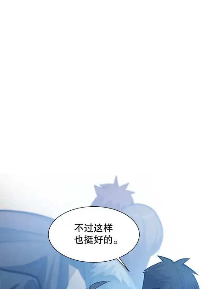 漫画《新手关卡太难了》87.团体战（2）第80张图