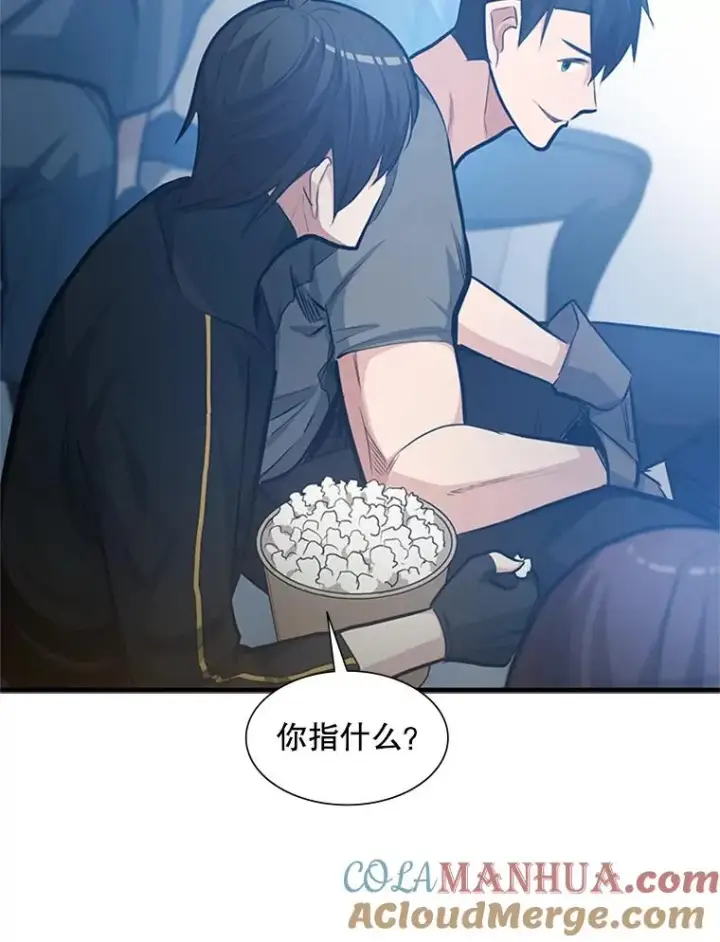 漫画《新手关卡太难了》87.团体战（2）第81张图