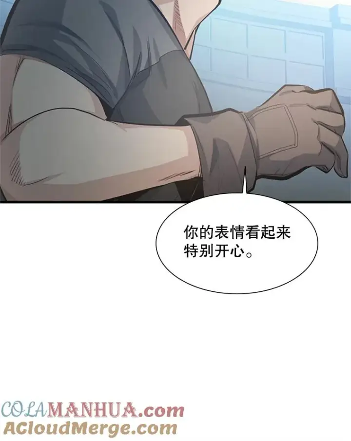 漫画《新手关卡太难了》87.团体战（2）第89张图