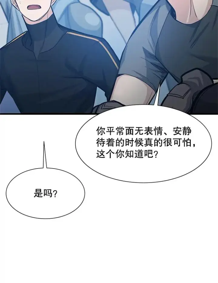 漫画《新手关卡太难了》87.团体战（2）第91张图