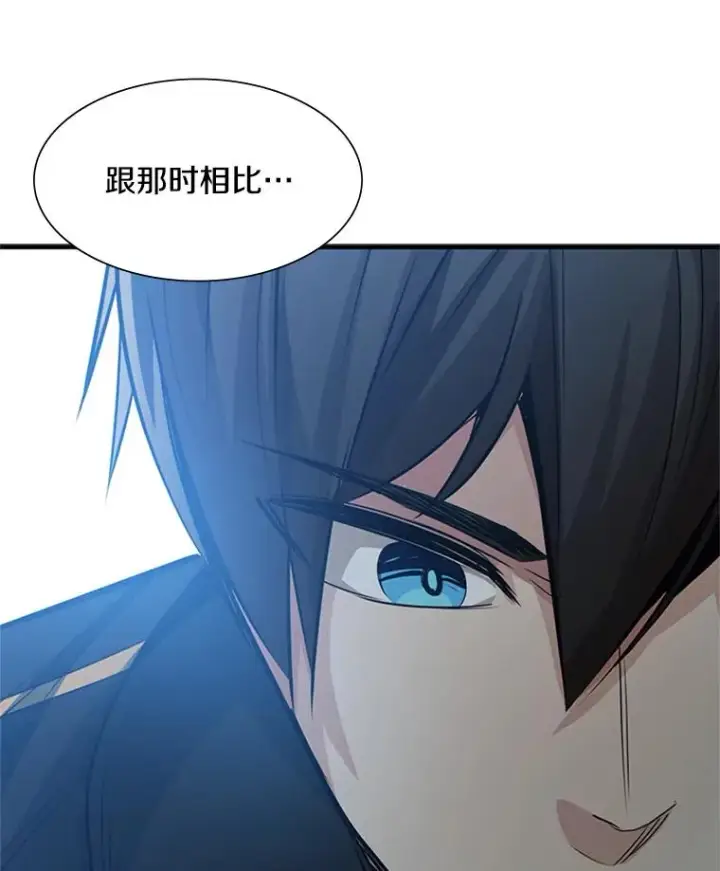 漫画《新手关卡太难了》87.团体战（2）第98张图