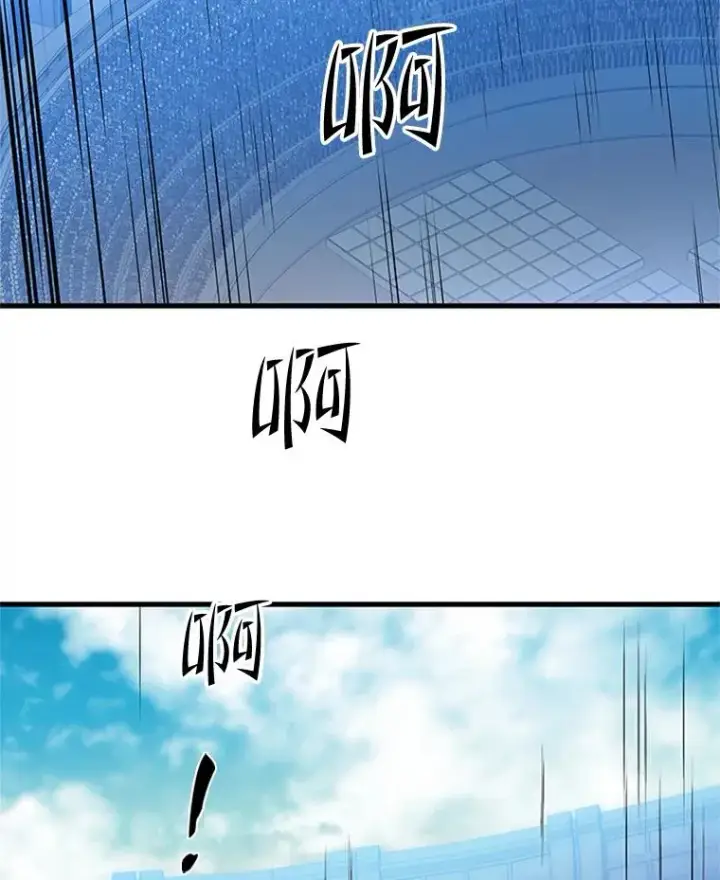 漫画《新手关卡太难了》88.团体战（3）第103张图