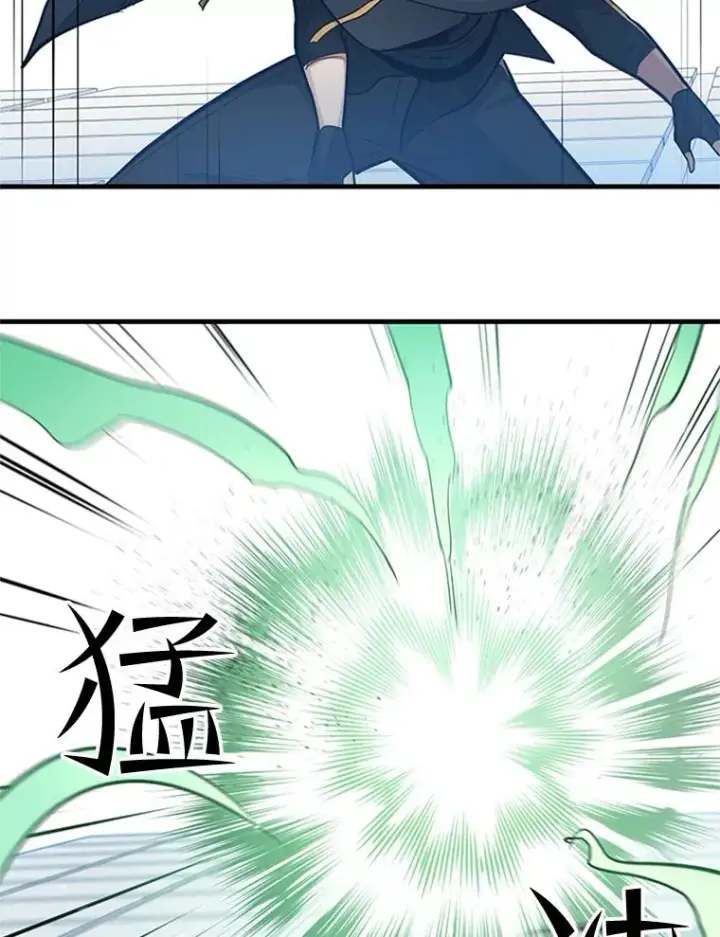 漫画《新手关卡太难了》88.团体战（3）第111张图