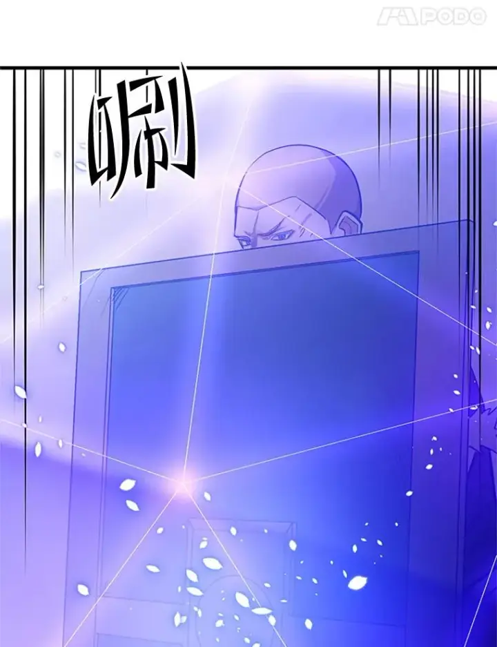 漫画《新手关卡太难了》88.团体战（3）第126张图