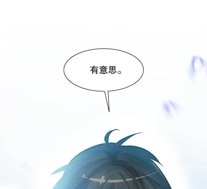 漫画《新手关卡太难了》88.团体战（3）第134张图