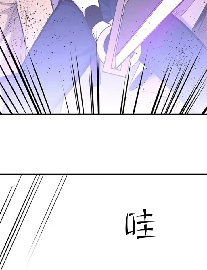 漫画《新手关卡太难了》88.团体战（3）第31张图
